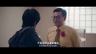 一個部門的誕生電影預告/影片1